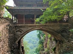 -苍岩山风景名胜区