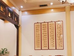 -花家怡园(四合院总店)