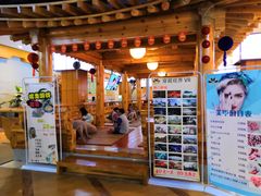 -丽池宫韩式汗蒸会馆(华灯坊店)