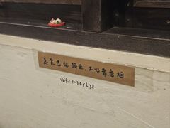 -拾年