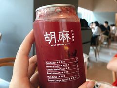 杨梅苏打-胡麻(静安嘉里店)