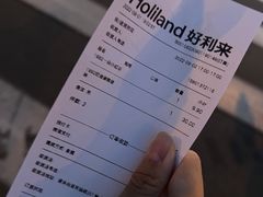 -好利来(望京中福店)