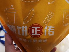 -煎饼正传(万象城店)