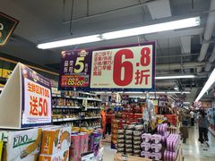 -华润万家(天河东店)