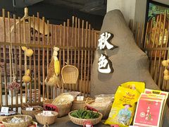 -秋色客家菜(流塘店)