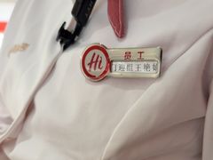 -海底捞火锅(凤凰广场店)