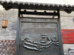 -烟袋斜街