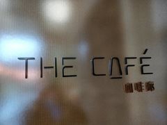 -深圳中洲万豪酒店·咖啡廊