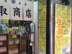 -秋叶原电器街