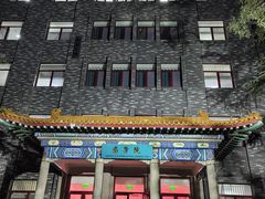 -山东大学(趵突泉校区)