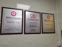 -珍珍小食店(西华路店)