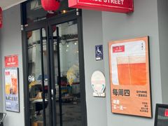 -Side Street街旁(交道口店)