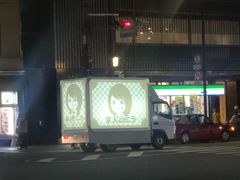 -秋叶原电器街