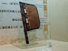 -中国扇博物馆