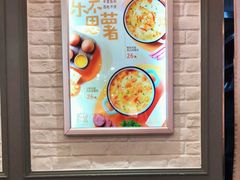 -满记甜品(湖滨店)