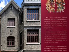 -思南书局(复兴中路店)
