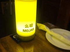 -么哈MOJAR(北京五道口店)