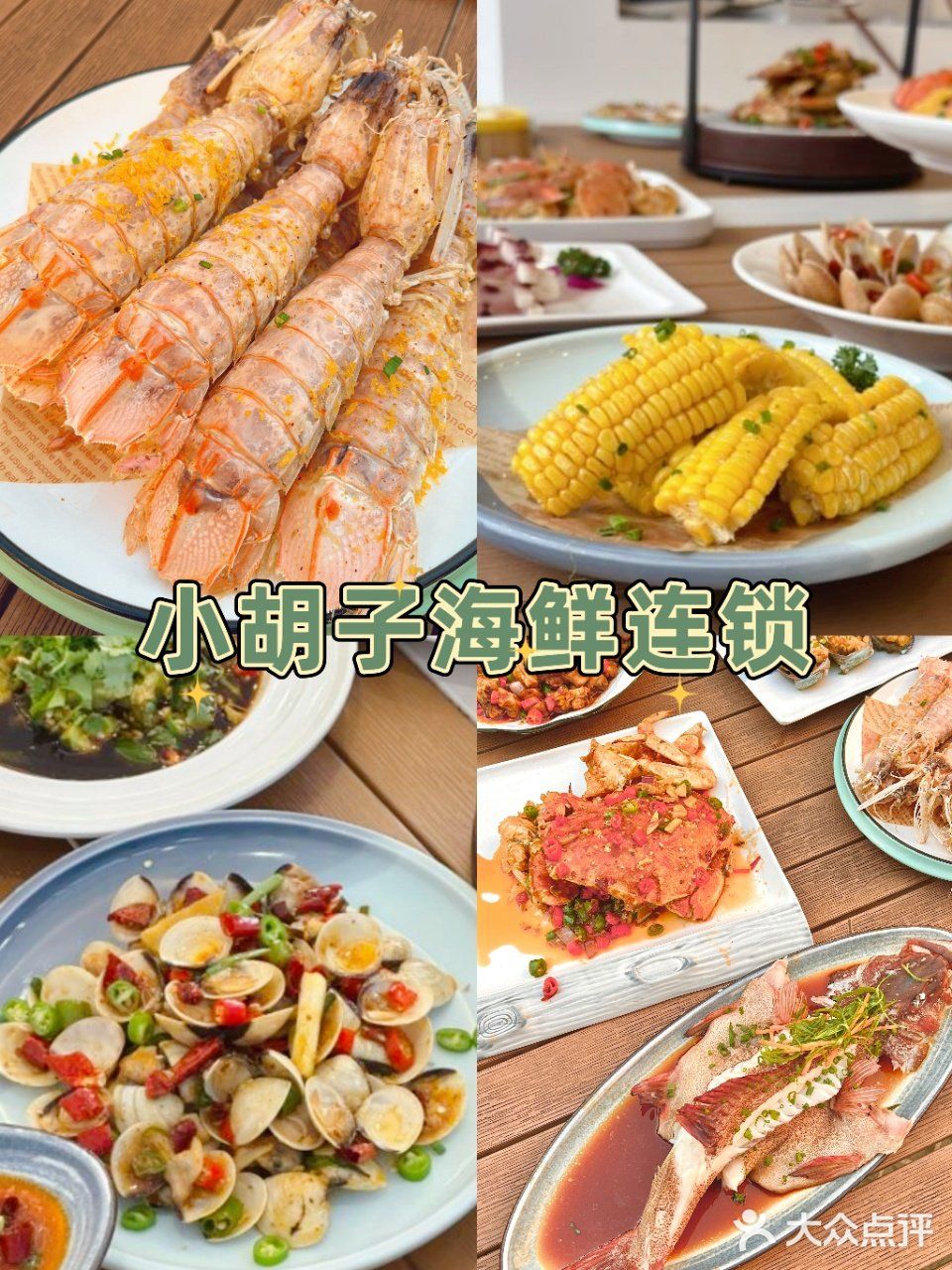 三亚美食✔️好吃不贵绝不踩雷
