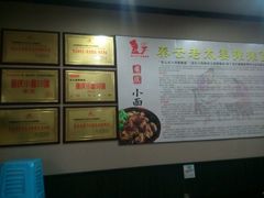 -秦云老太婆摊摊面(磁器口店)