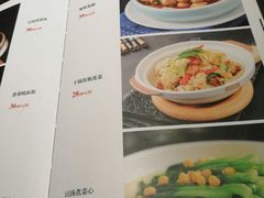 -晶泽丽琅·鱼鲜川菜(川师店)