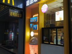 -麦当劳(番禺信联大厦店)