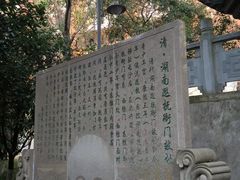 -长沙市青少年宫