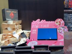 -FANEN法念·烘焙·甜点(万象城店)