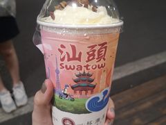 -一杯潮茶·专注潮汕茶饮(朝阳庄店)