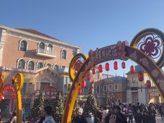 -青岛方特梦幻王国