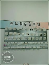 -AI艾耳·专业手工耳洞·穿孔美学馆