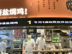 -凯德MALL(西直门店)