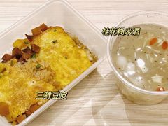 -老通城豆皮大王(吉庆街店)