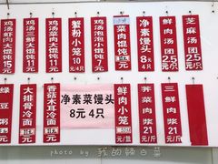 -绿杨馄饨临顿路店