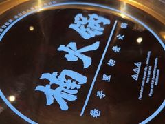 -楠火锅(昆山金鹰店)
