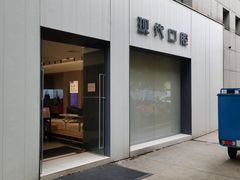 -常州现代口腔门诊部