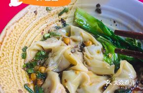 Garlic-Scented Red Oil Dry Noodles