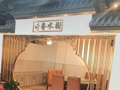 -小秦淮食府(新亭西路店)