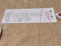-玉芝兰(长发街店)