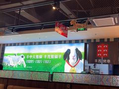 -丰茂烤串(公园店)