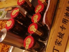 -丁家坡洋芋·观音桥好吃街A区(全国总店)