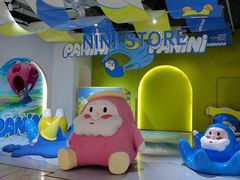 -合景·悠方(成都店)
