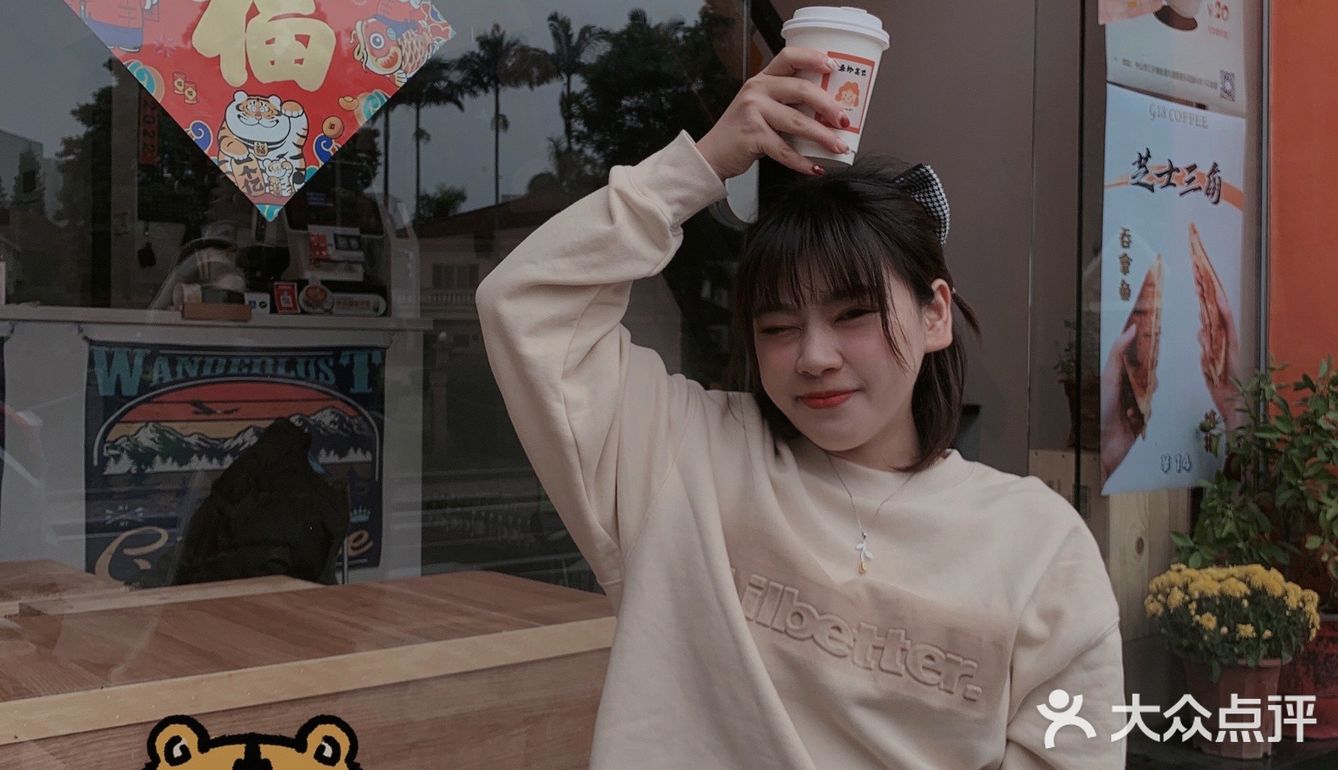 2⃣️0⃣️2⃣️2⃣️年开春的第一杯咖啡☕️饮左未