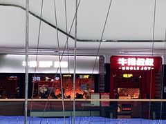 -牛排叔叔自助餐厅(太原万达店)