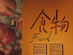 -chi K11艺术空间展览厅