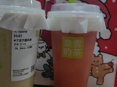 -奈雪的茶(大悦城店)