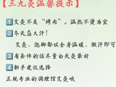 -世医堂推拿艾灸(淮海路店)