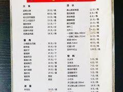 菜单-卤煮老北京酱肉馆