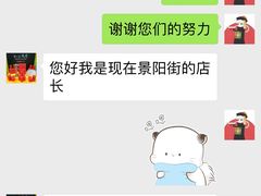 -北京张一元茶庄(黑龙江省旗舰店)