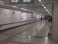 -安远门(地铁站)