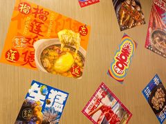 -邹开喜·炭炉鸡煲·海鲜火锅(虹口足球场店)